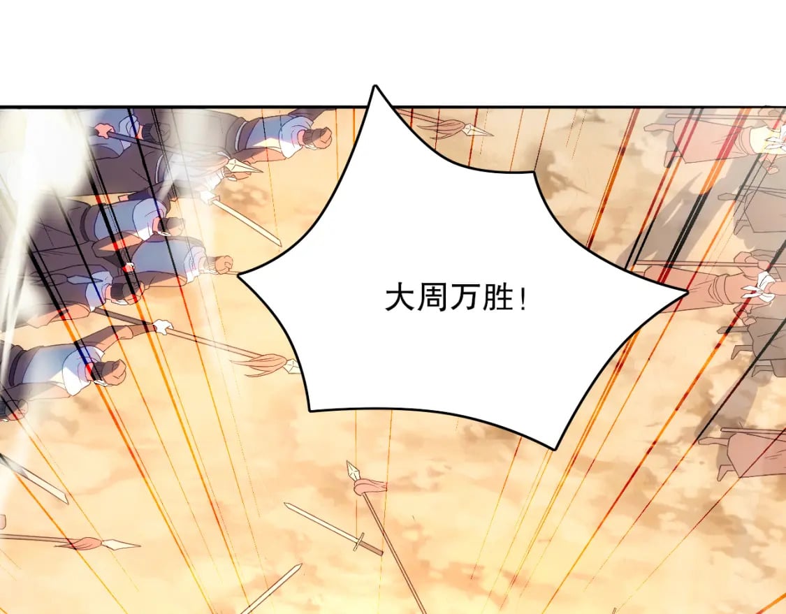 第102话 怪物们的终极对决！97