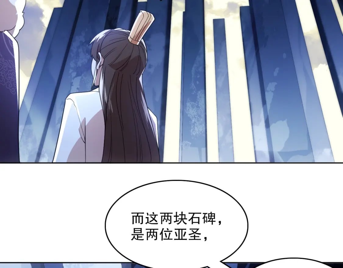 第68章：正式开启新世界74