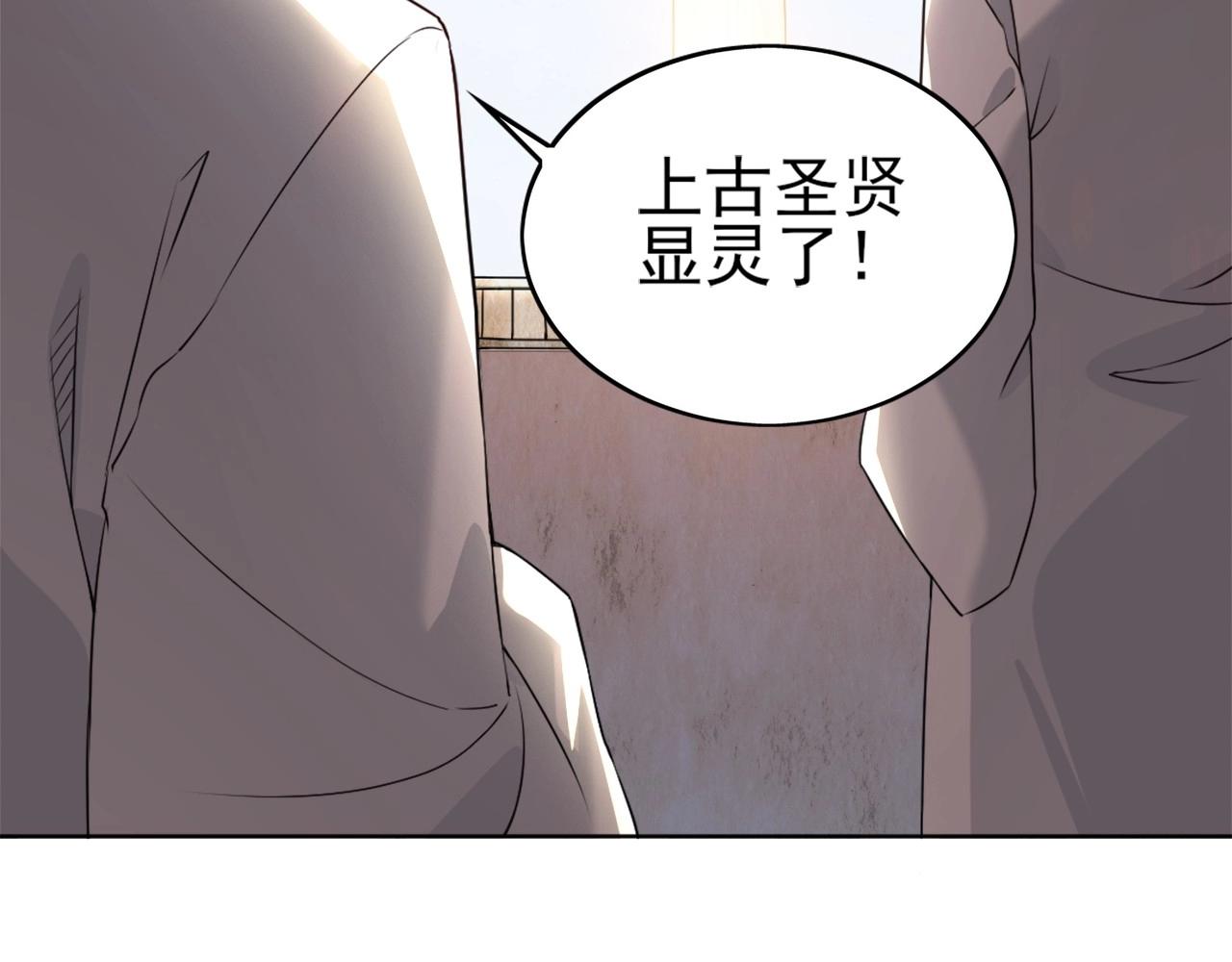 第3话 这不对劲！77