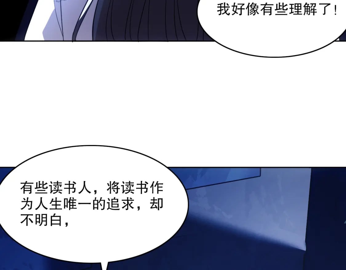 第69章：叶宁引发的异变47