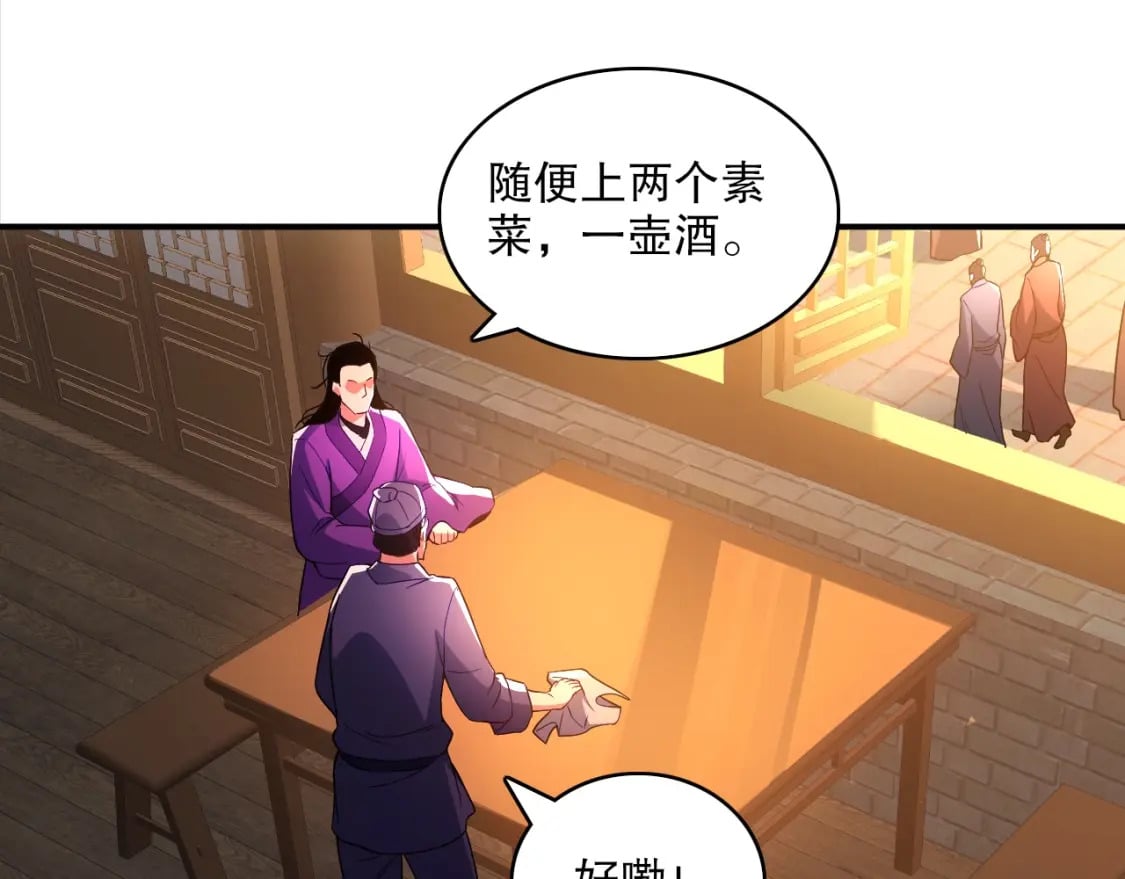 第92话 作死的机会我叶宁绝不能错过！42