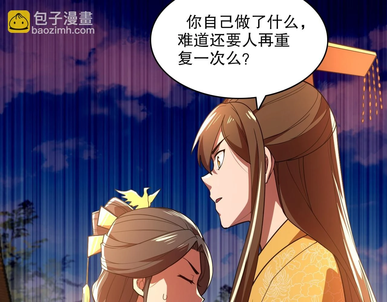第58话 杀人偿命89