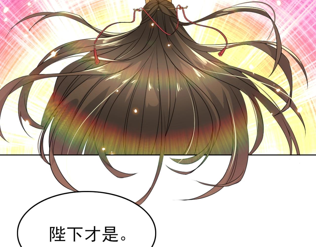 第5话 姬明月的计划61