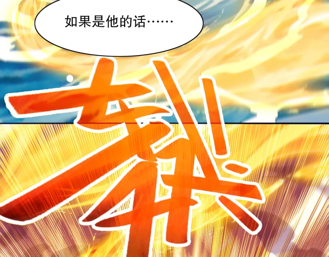 第116话 叶宁封圣，作死之路渐行渐远25