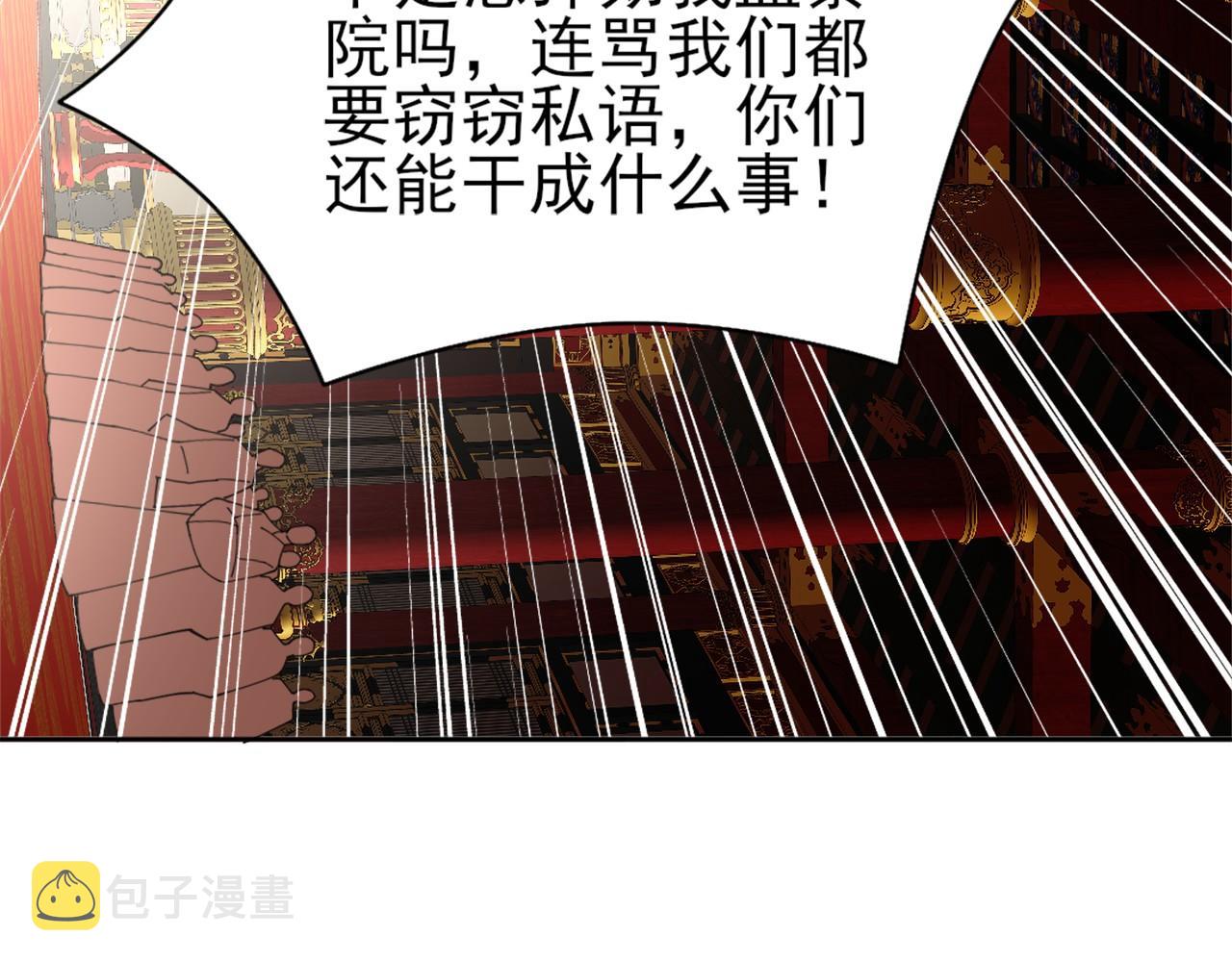 第26话 舌战群雄60