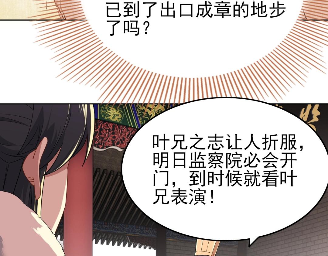 第13话 真甜！~55