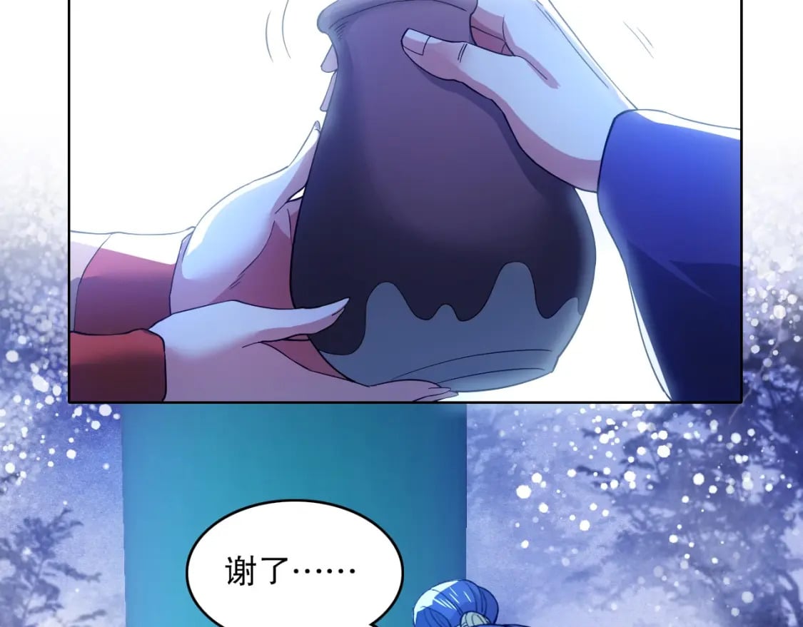 第80话 皇帝是女儿身？49