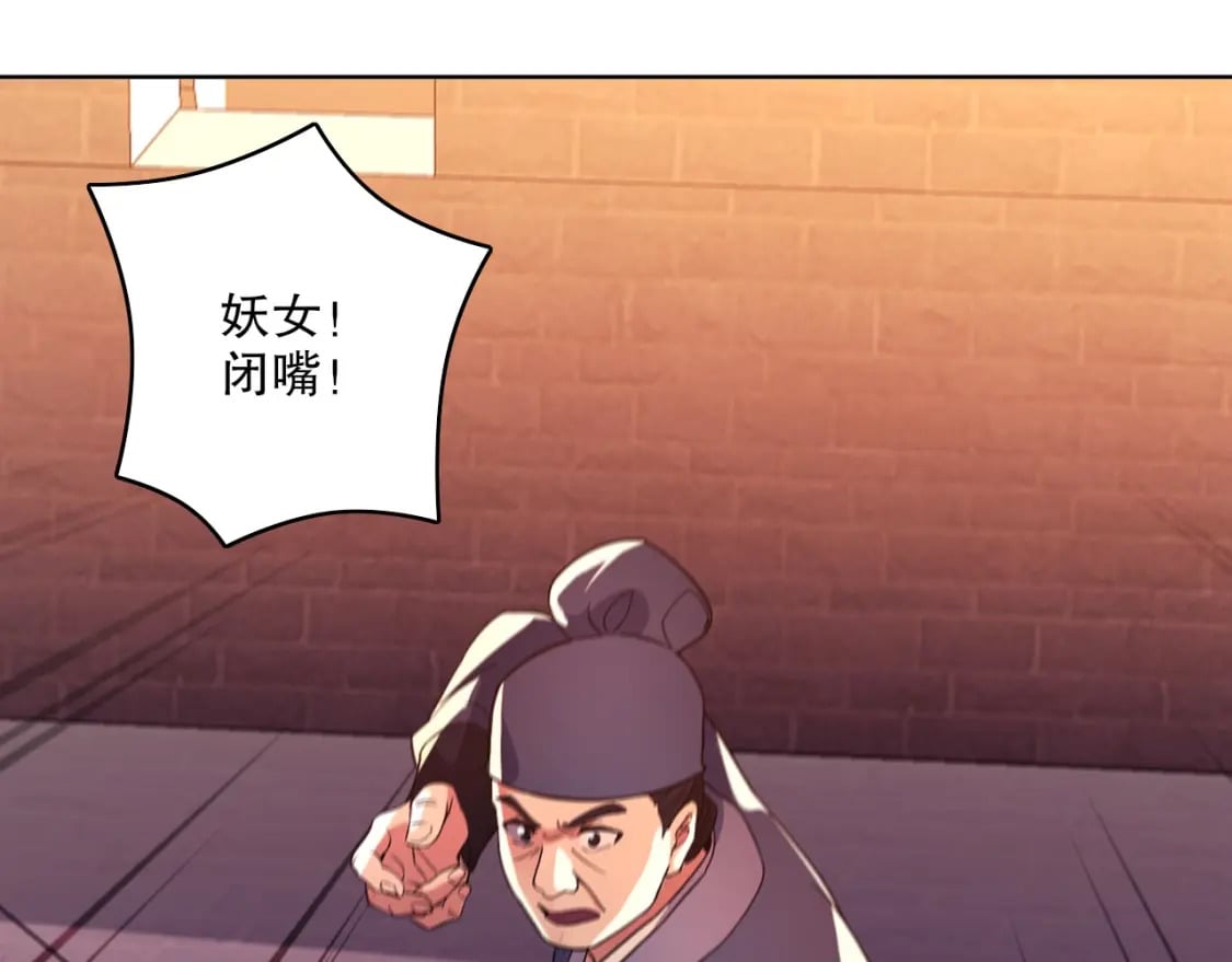 第72章：你终于回来了！59