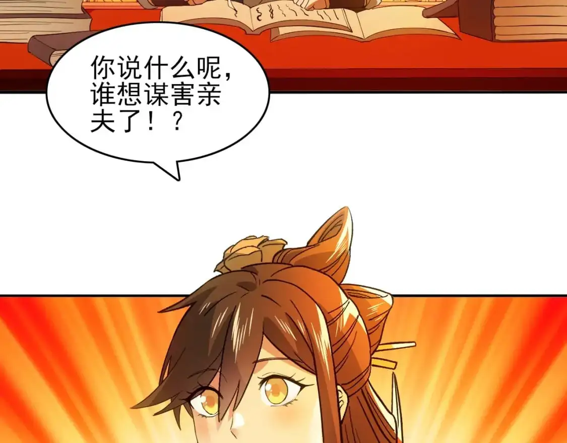 第151话 无敌，是多么的寂寞！159