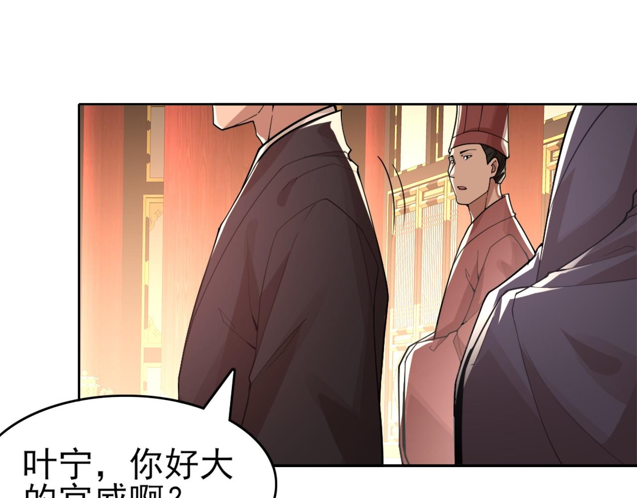 第27话 作死成功？14