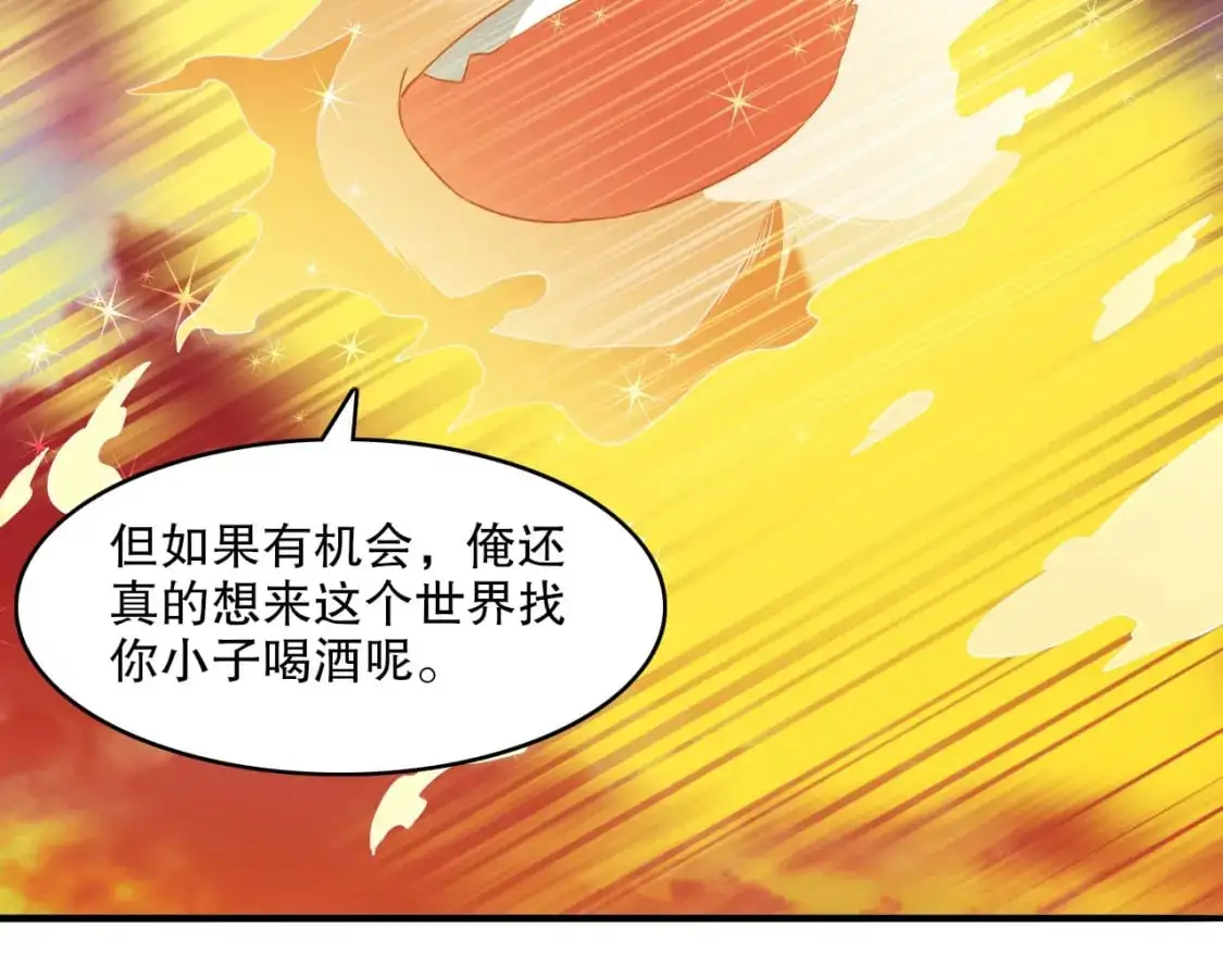 第139话 众志成城，山河尽复！126