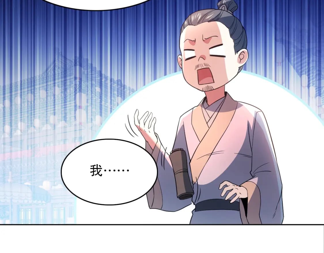 第86话 谁能挡住叶宁的套路23