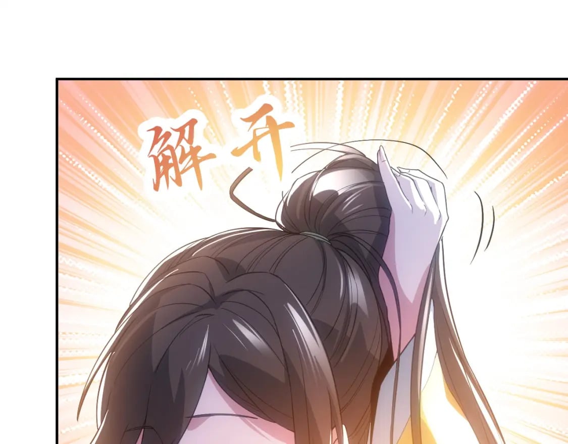 第107话 跟皇帝成亲？！118