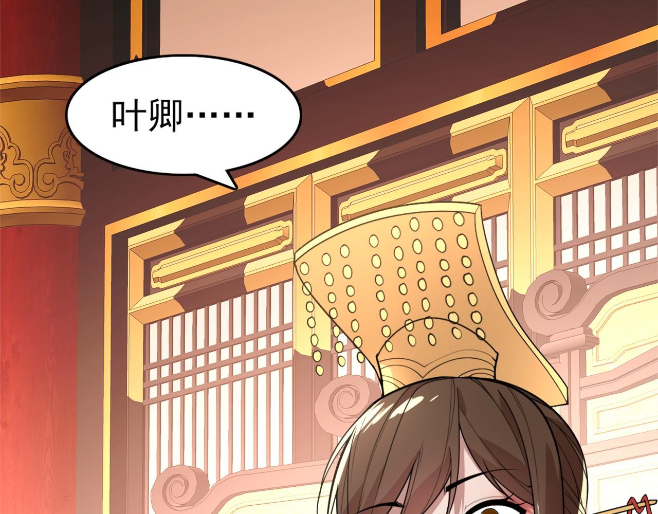 第29话 立威86