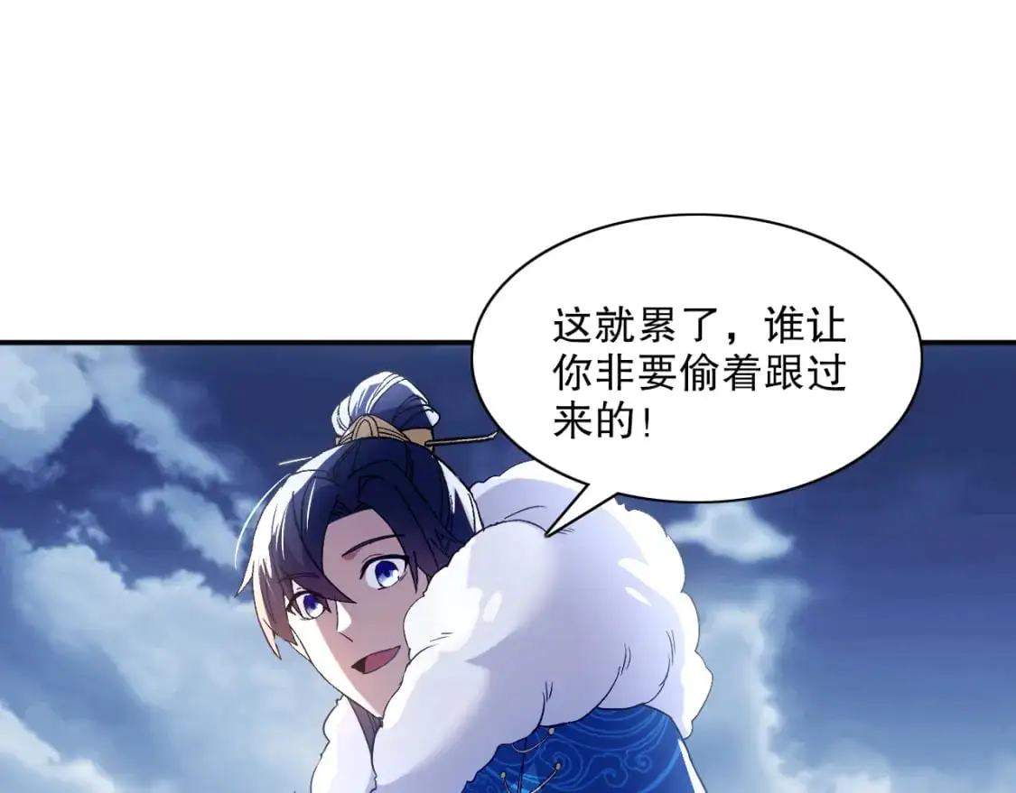 第127话 叶宁离无敌只差一步！17