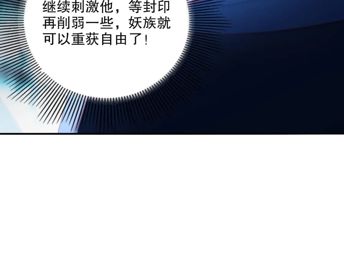第112话 这一次就让我来守护你吧！22