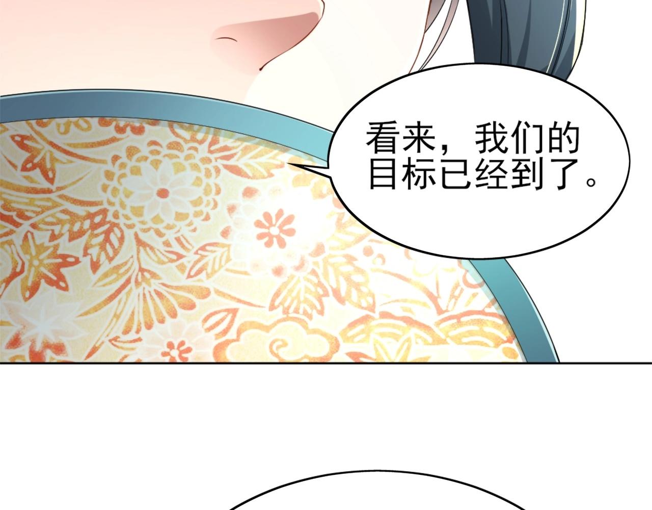 第6话 春风楼78