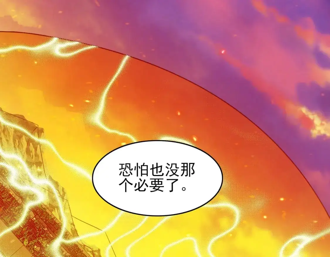 第151话 无敌，是多么的寂寞！130