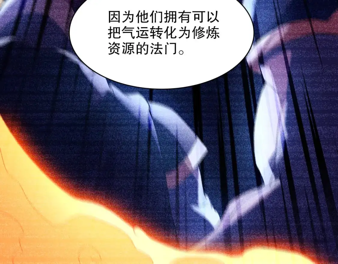 第127话 叶宁离无敌只差一步！68