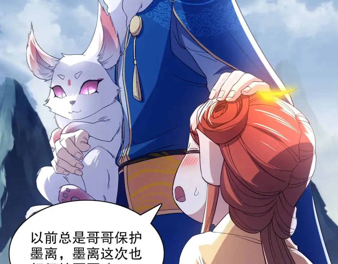 第127话 叶宁离无敌只差一步！18