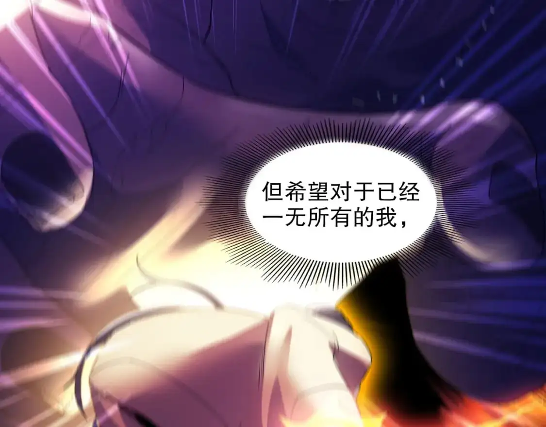 第135话 孙大圣来了？！29