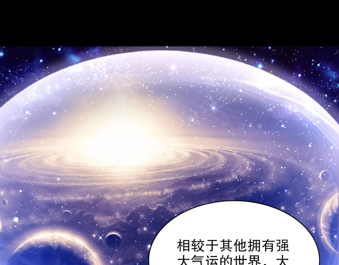 第123话 奇异少女现身！越作死越奖励？56