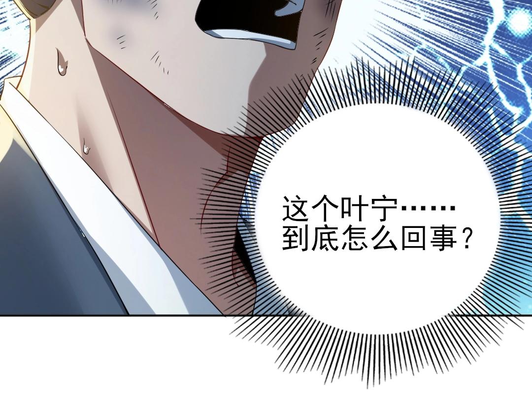 第14话 告状109