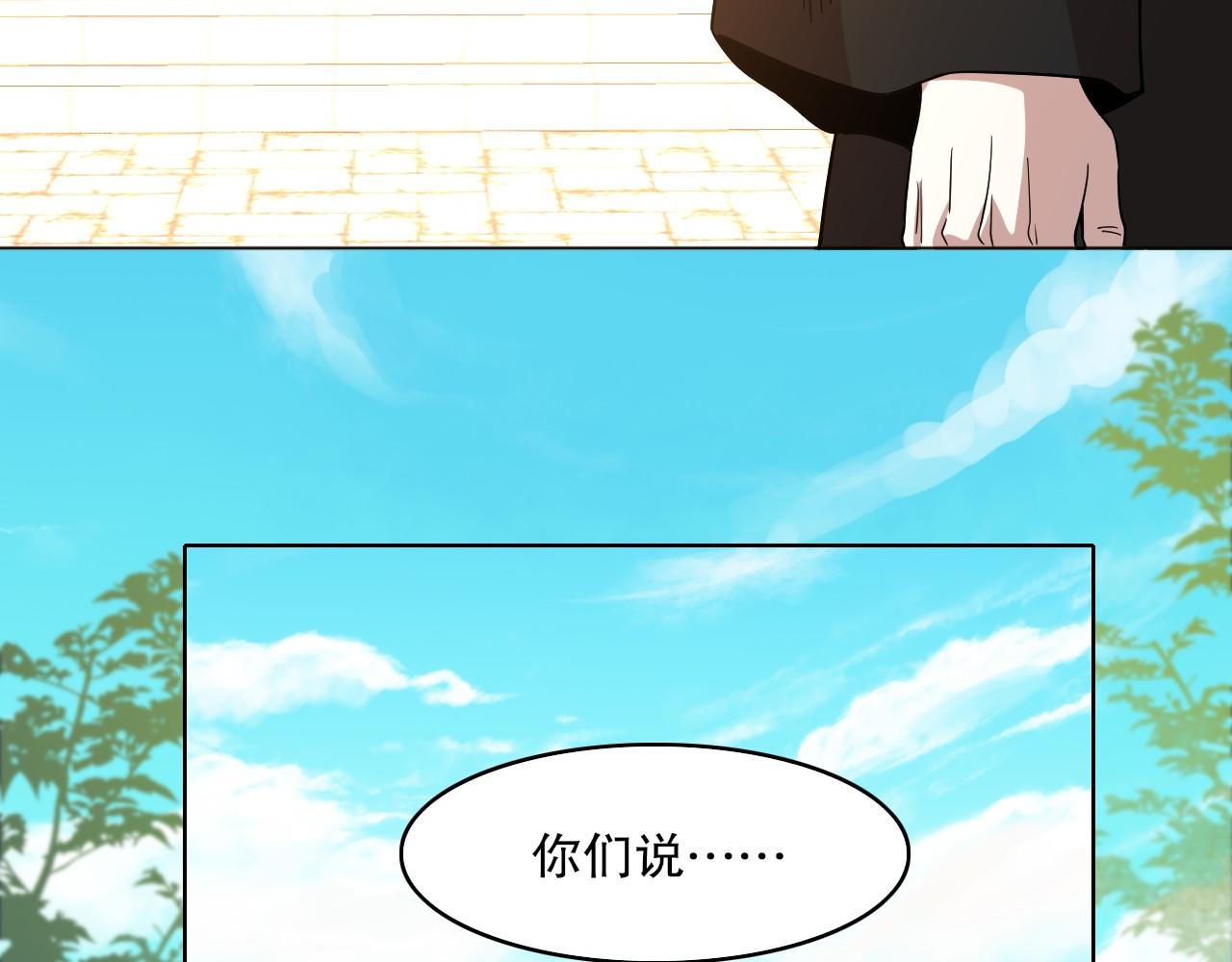 第49话 姐姐吸我！19