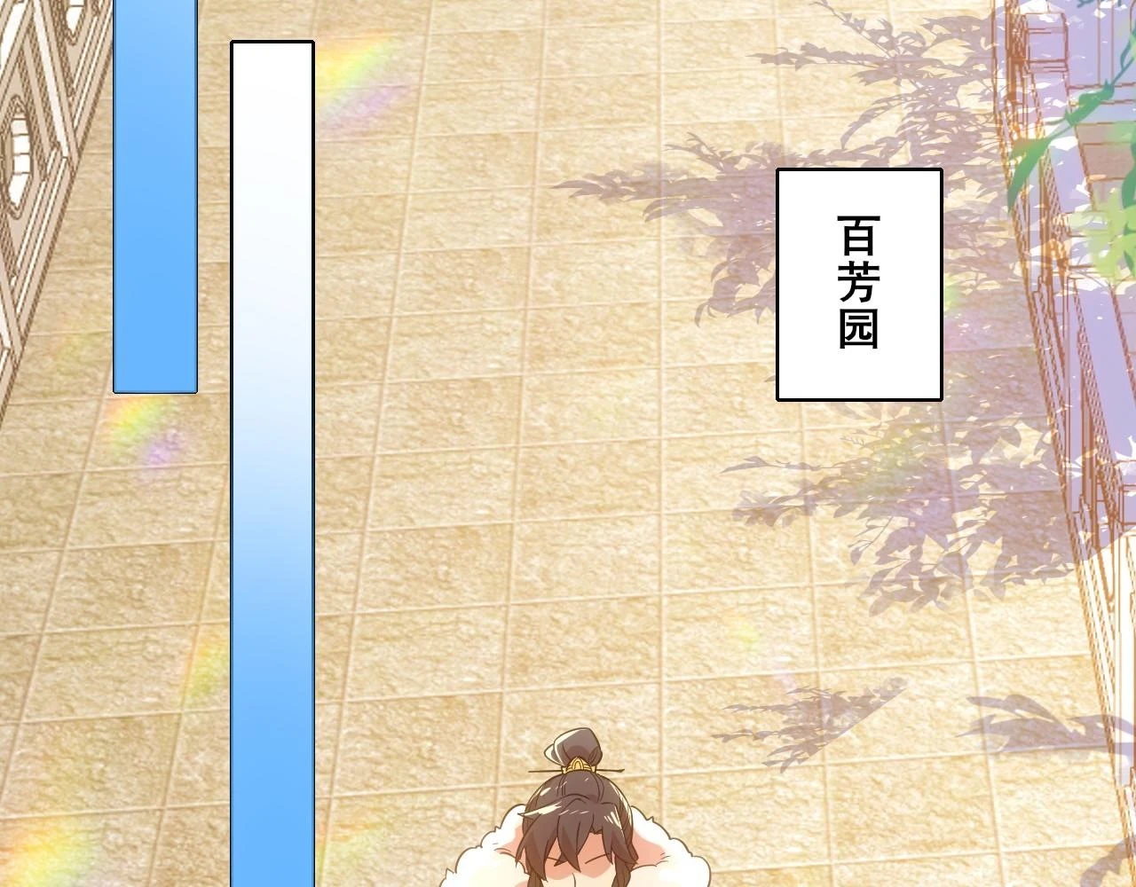 第55话 有如此好事？！68