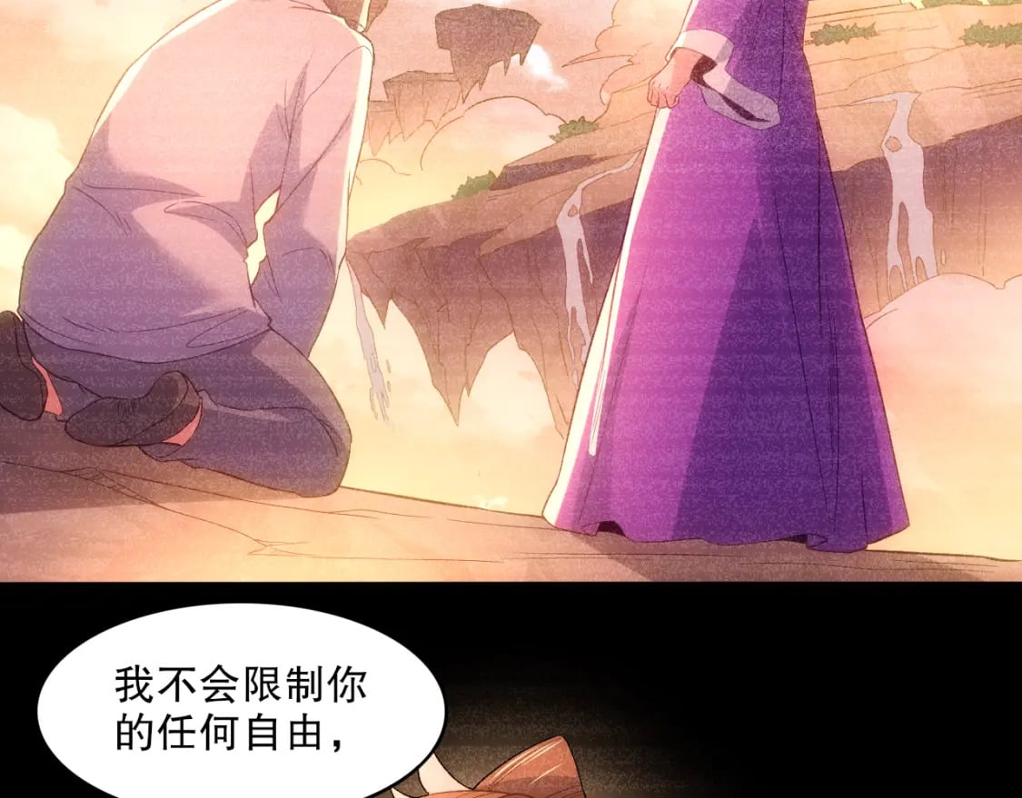 第105话 对不起，其实我是修仙者58