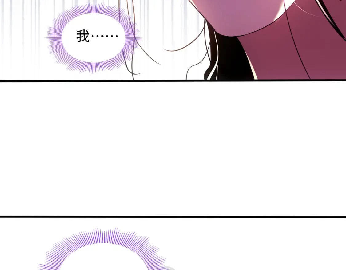 第93话 叫花子真身竟是天界大佬？！56