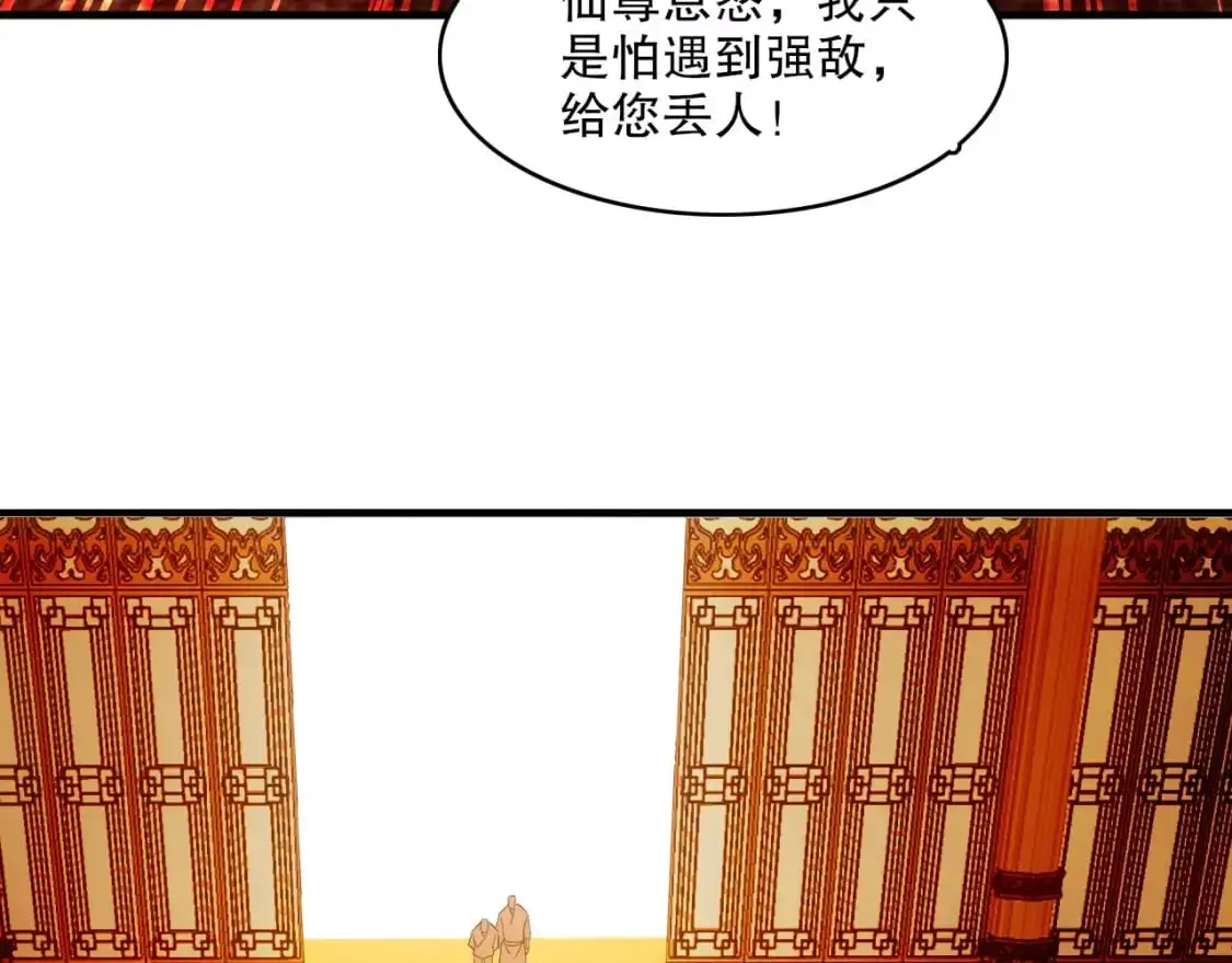 第143话 先遣部队，小试牛刀！23