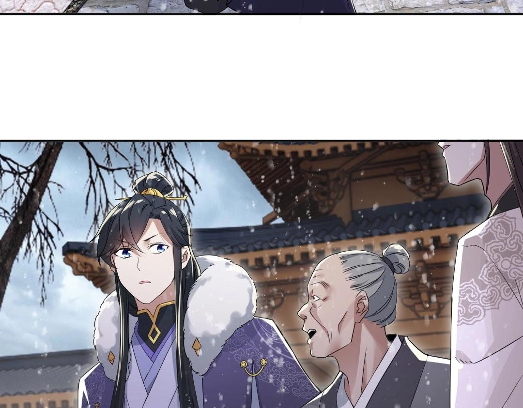 第18话 卖炭翁！24