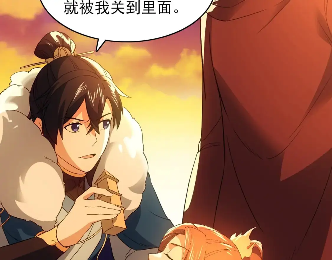 第151话 无敌，是多么的寂寞！123