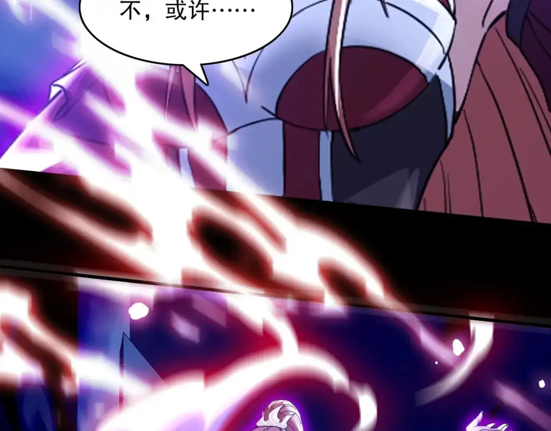 第145话 岌岌可危的联盟！105