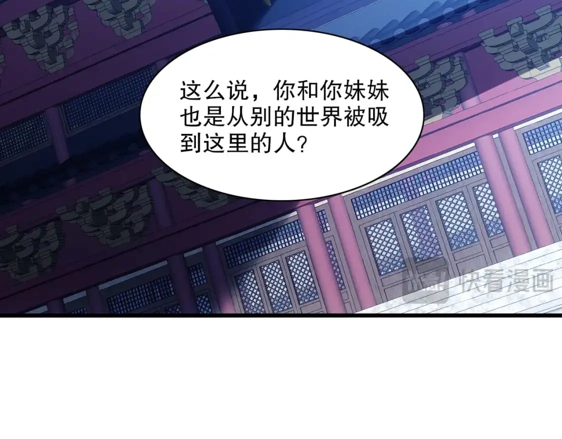 第127话 叶宁离无敌只差一步！54