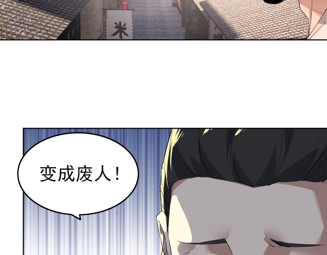 第13话 真甜！~69