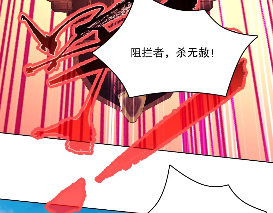 第70章：为你开战！96