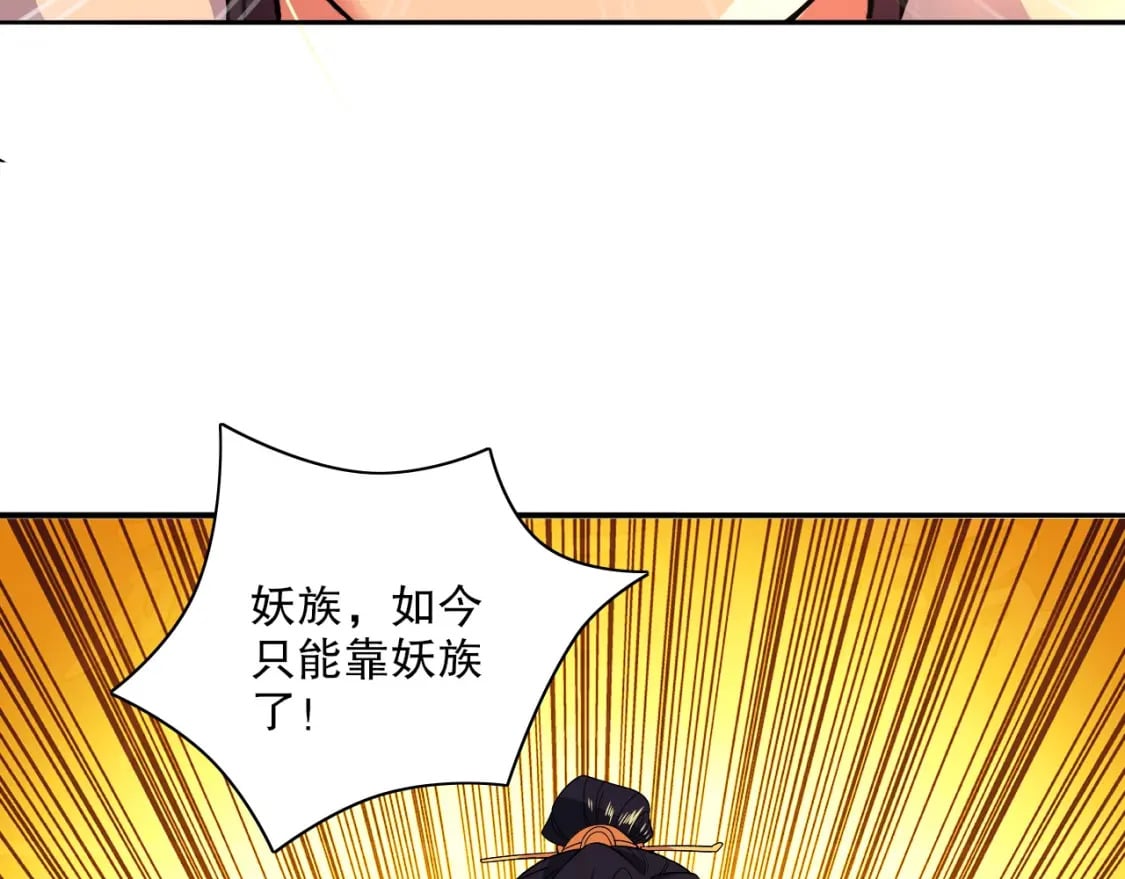 第111话 她还是个孩子，千万别放过她！89
