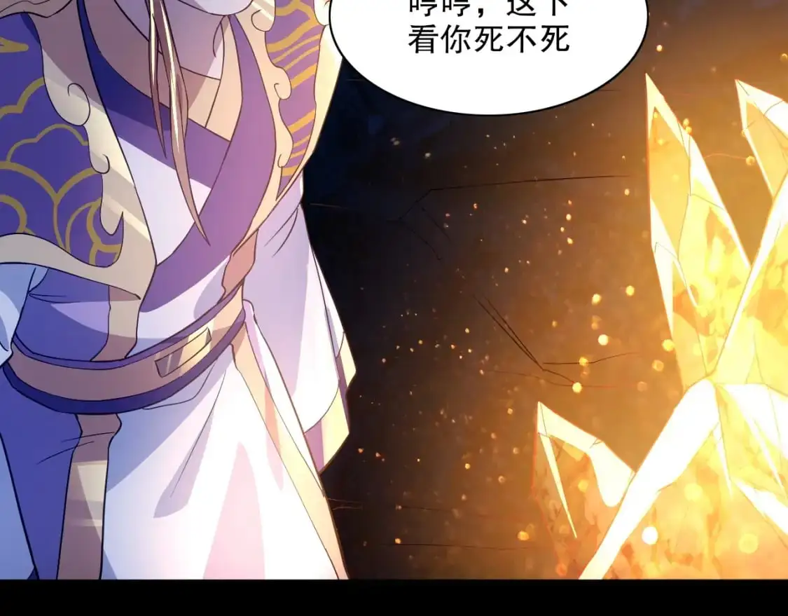 第128话 麻了！这开挂老六又突破了88