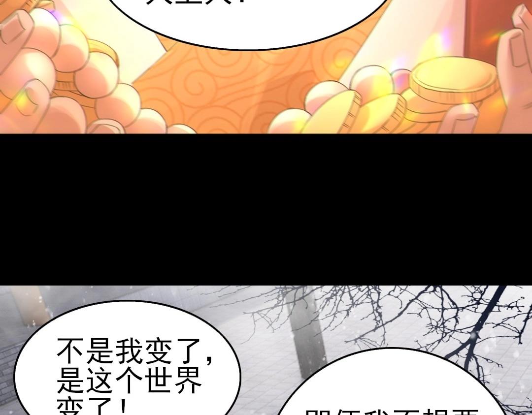 第17话 正面刚威武侯！64