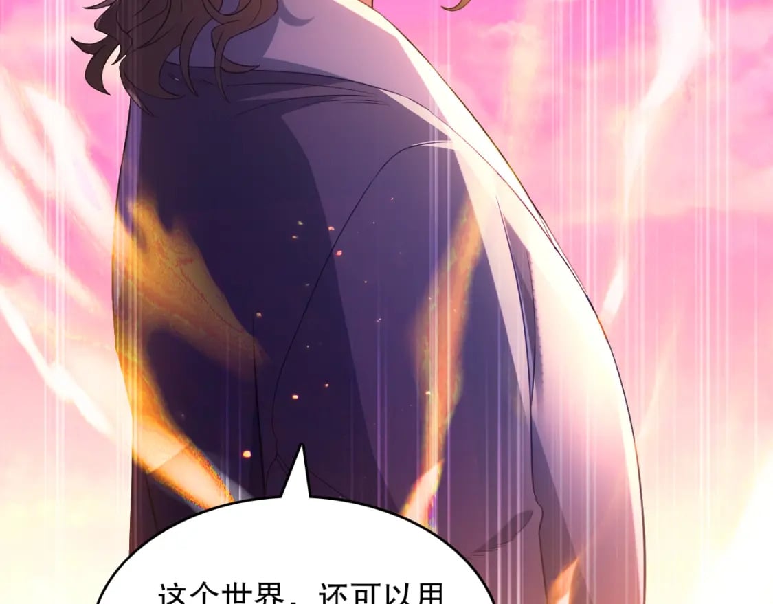 第101话 哥们，你谁啊？！73