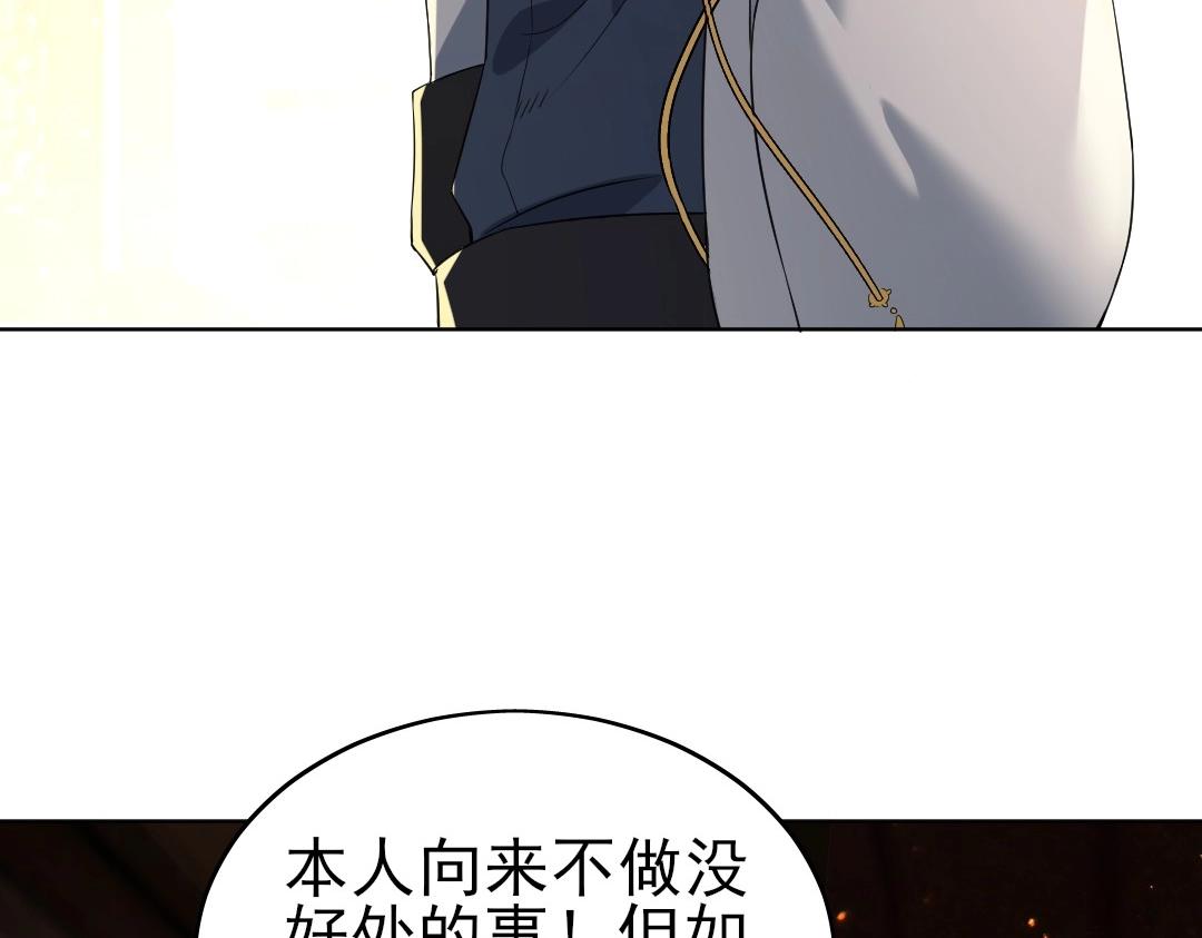 第8话 秀你一脸！73