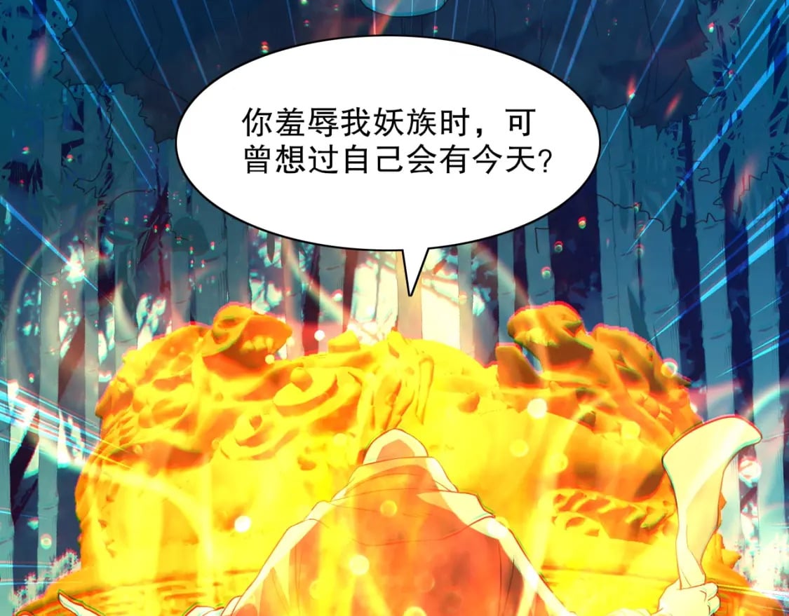 第111话 她还是个孩子，千万别放过她！122
