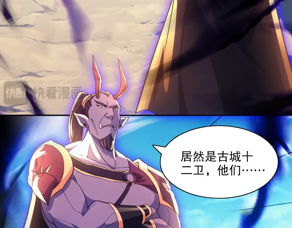 第121话 敢动我的人？我绝对不放过你！39