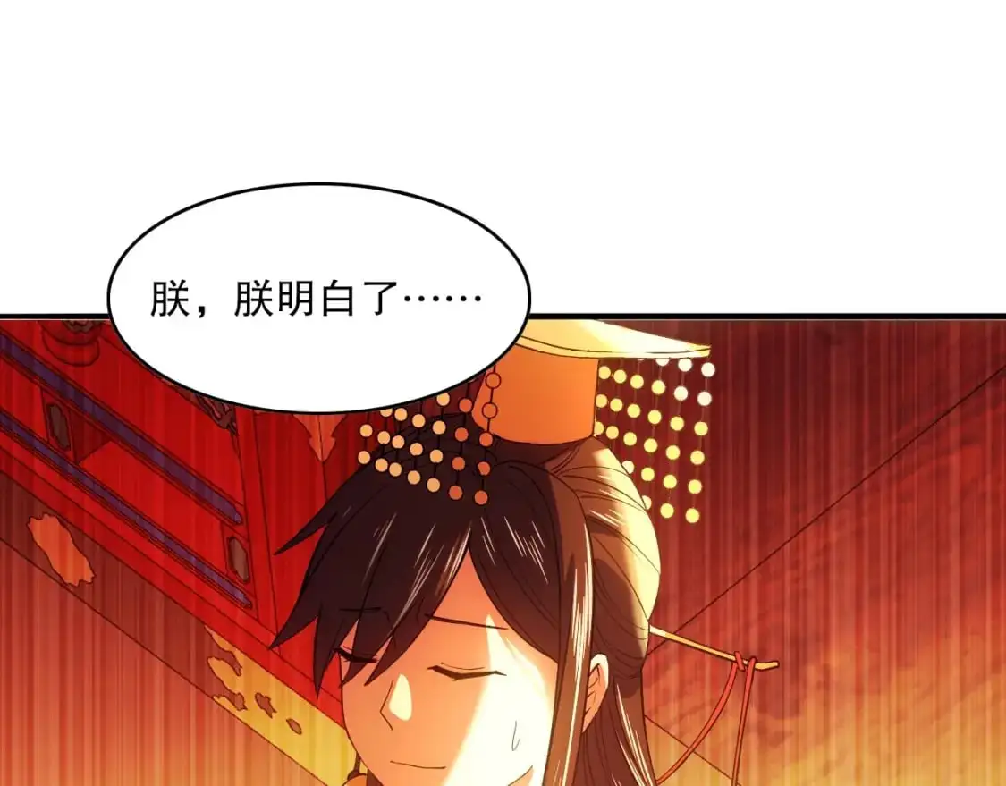 第140话 暗潮涌动，危机四伏87