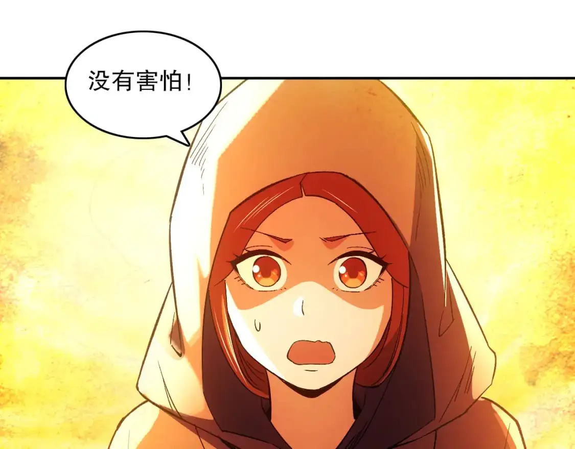 第130话 直捣黄龙，仙族之首的位置我预定了94