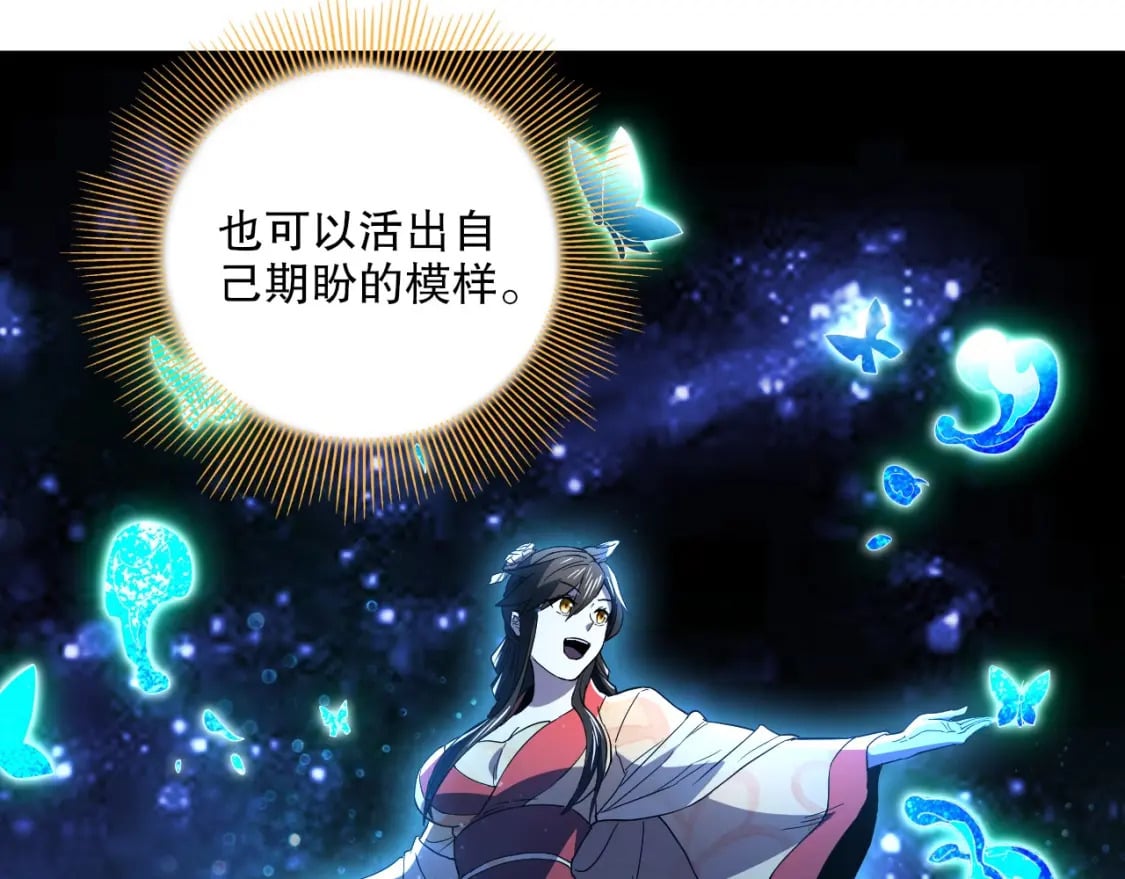 第81话 叶宁的酒后真言96