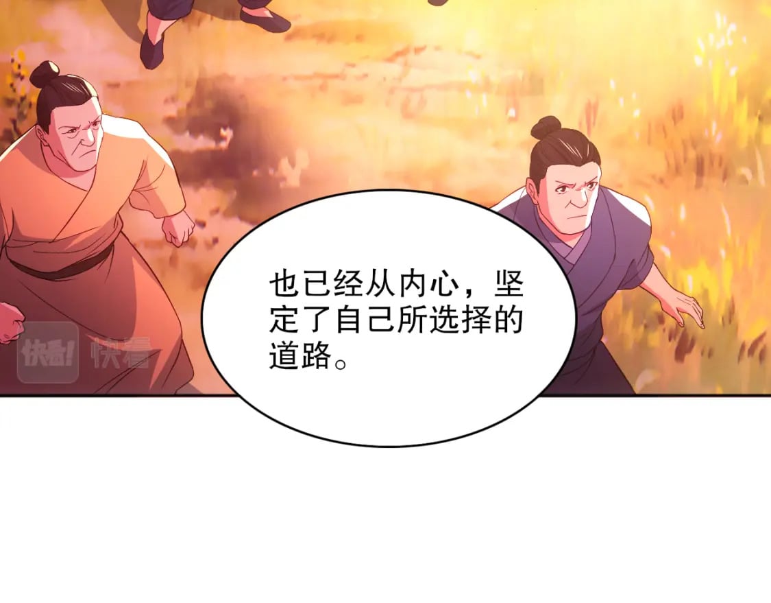 第97话 鹿死谁手皆有我来定！72