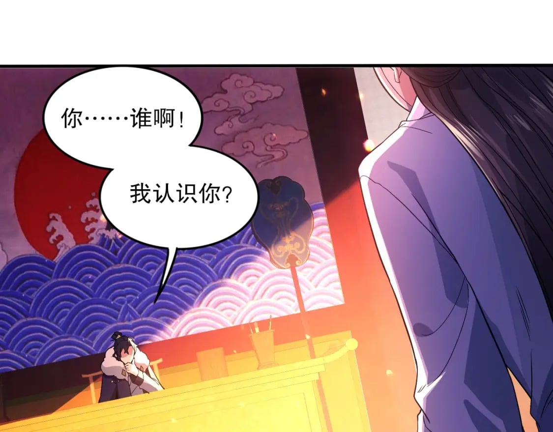 第76话 赶尽杀绝？你试试！43